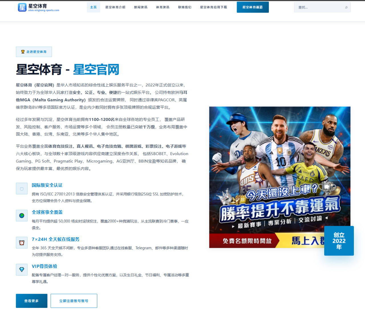 萨拉赫续约僵局持续发酵利物浦锋线重建计划全面提速